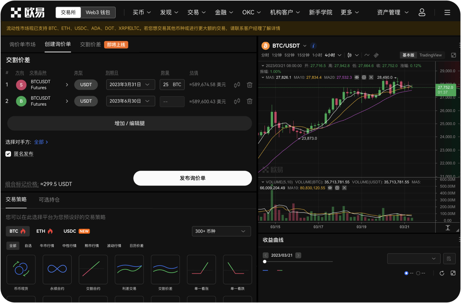 内盘如何查询资产余额